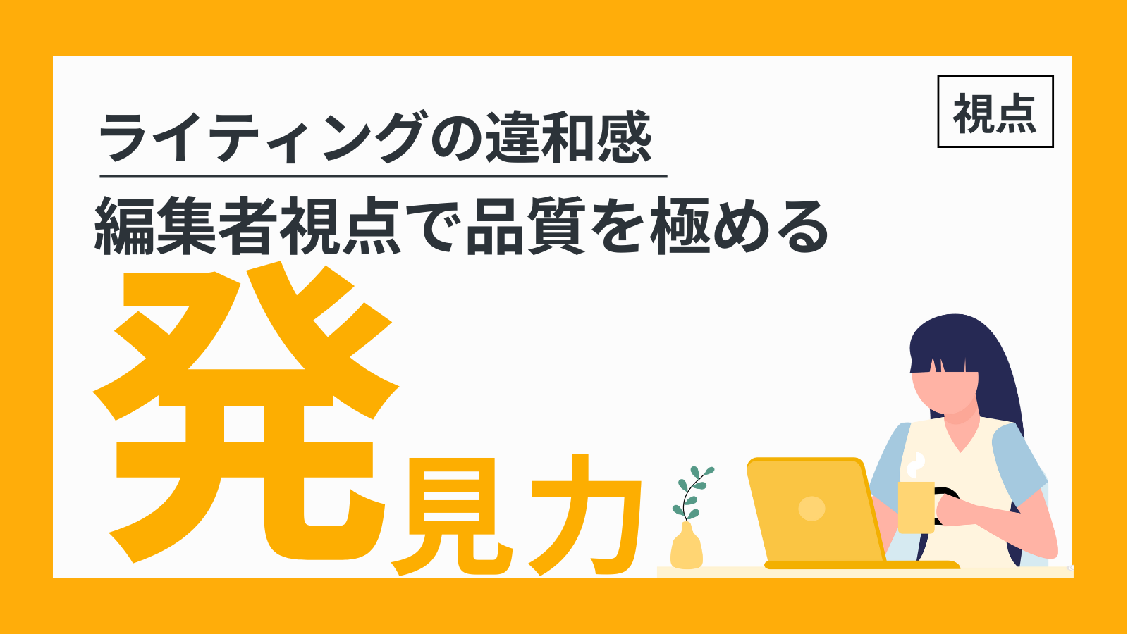 ライティング総集編 代ゼミ ライティング総集編 小倉弘 英語 和文英訳